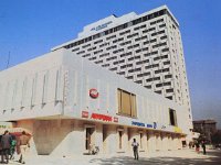 Hotel Inter-Continental Zagreb, Ulica Kršnjavoga, oko 1980. godine